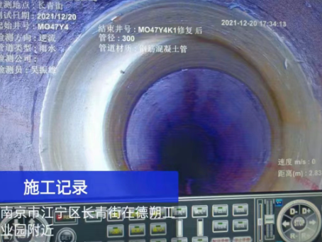松阳非开挖修复技术被誉为城市地下管网的“微创手术”
